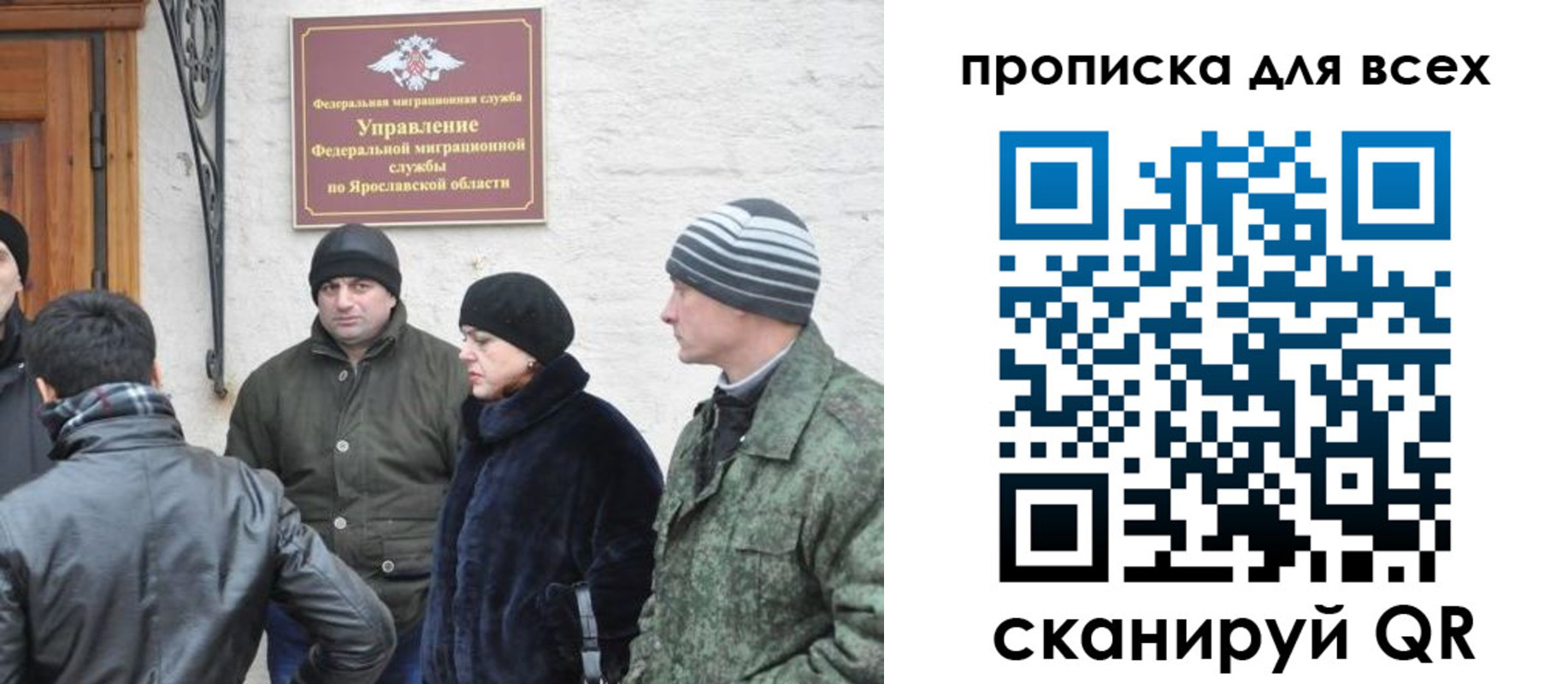 регистрация для дет. сада в Немане