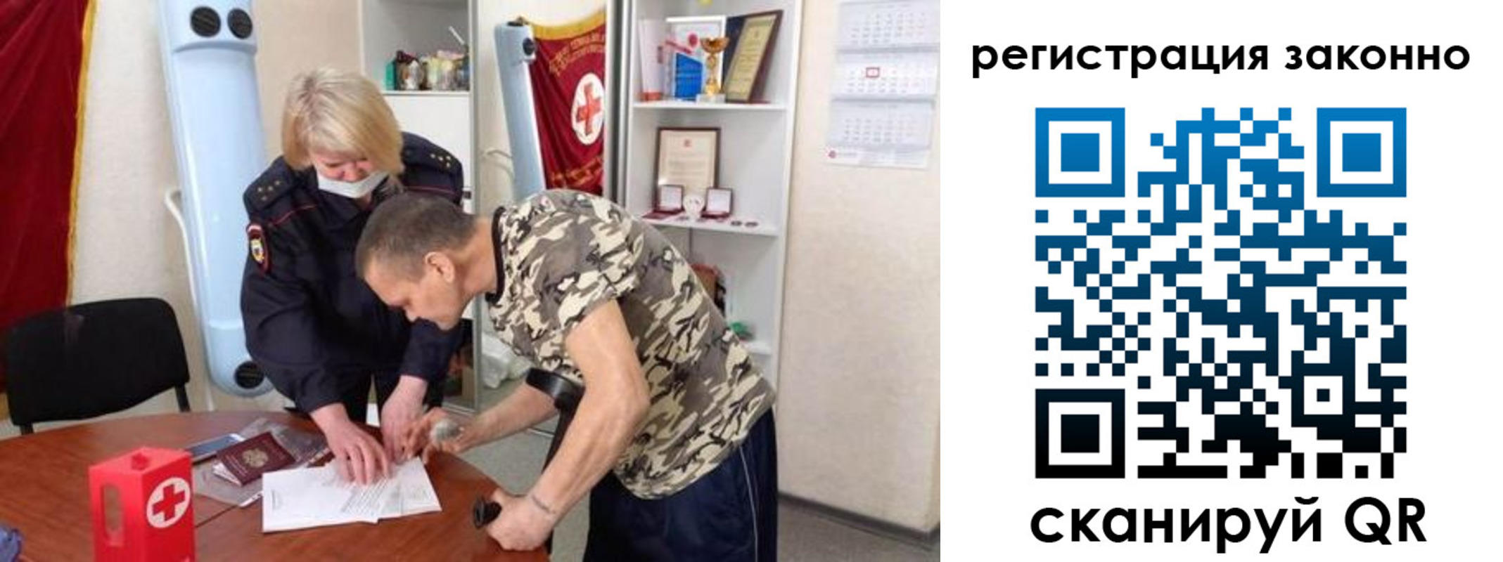 пропишу в квартире в Немане