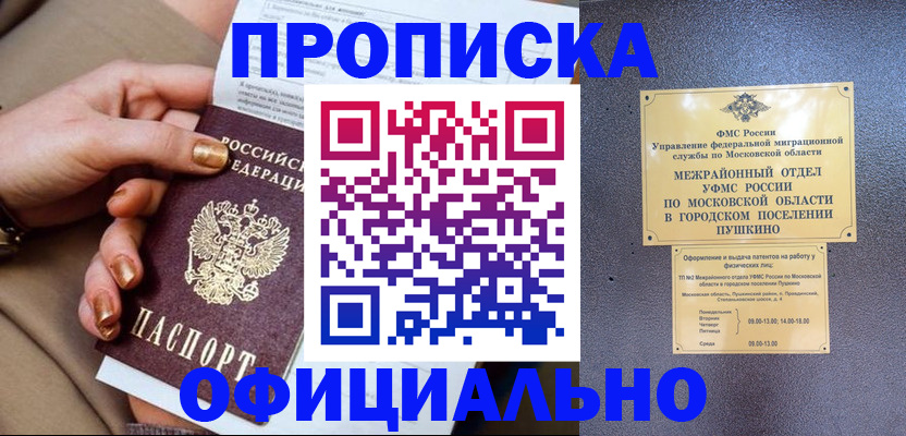 регистрация для дет. сада в Немане
