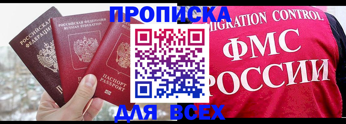 временная регистрация госуслуги в Немане